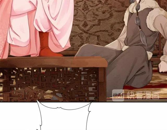 第41话 女装卧底的皇弟63