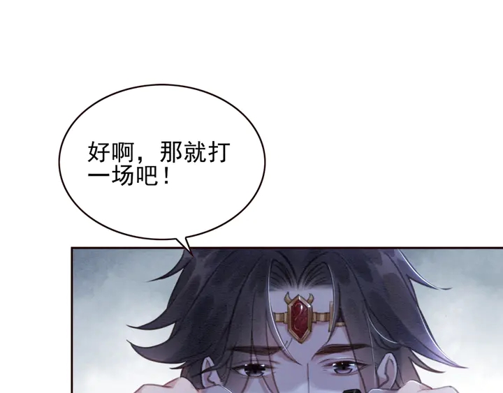 第141话 你有什么资格觊觎她49
