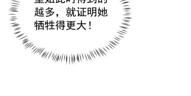 第99话 傻女孩58