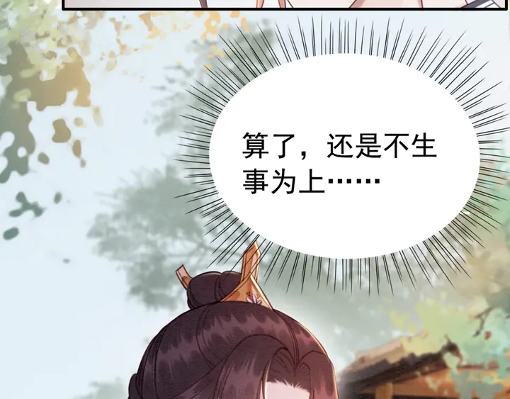 第165话 如果没有她90