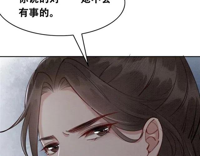 第51话 救我至亲！58