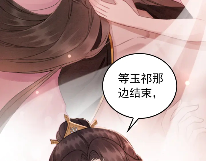第161话 把你交给我？55