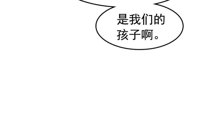 第238话 谁也不能带走他22