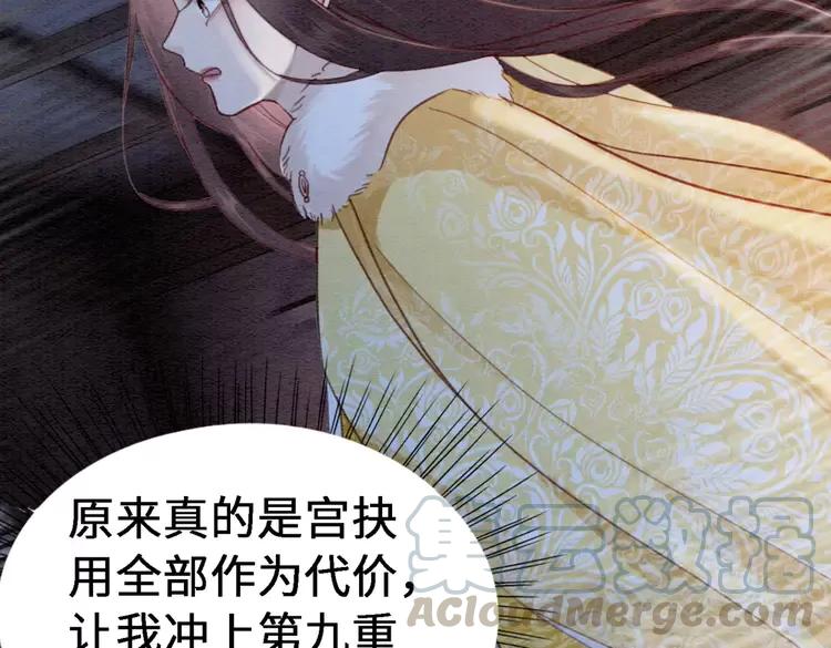 第234话 来世也要在一起84