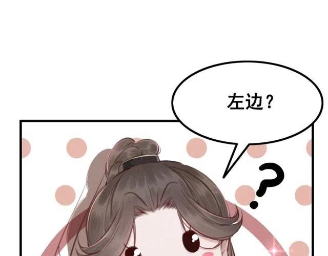 第39话 皇姐，你等着我124