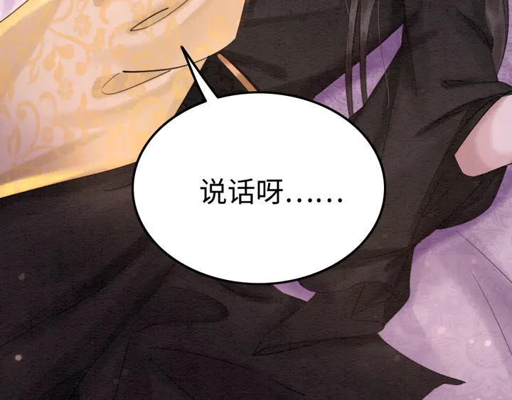 第175话 甜蜜的赌约28