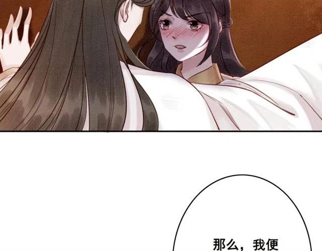 第75话 有喜欢的人！40