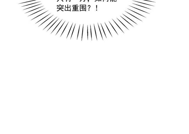 第92话 我放你离开40