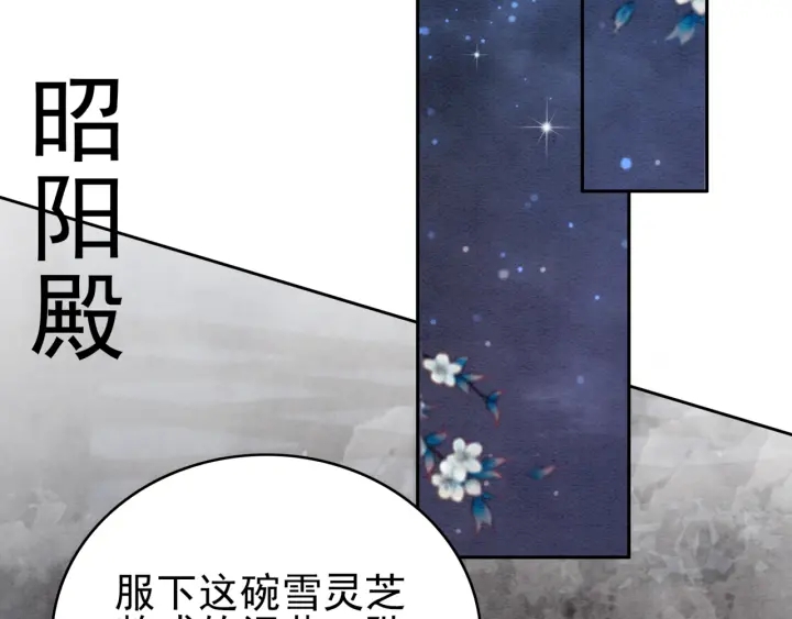 第207话 失控48