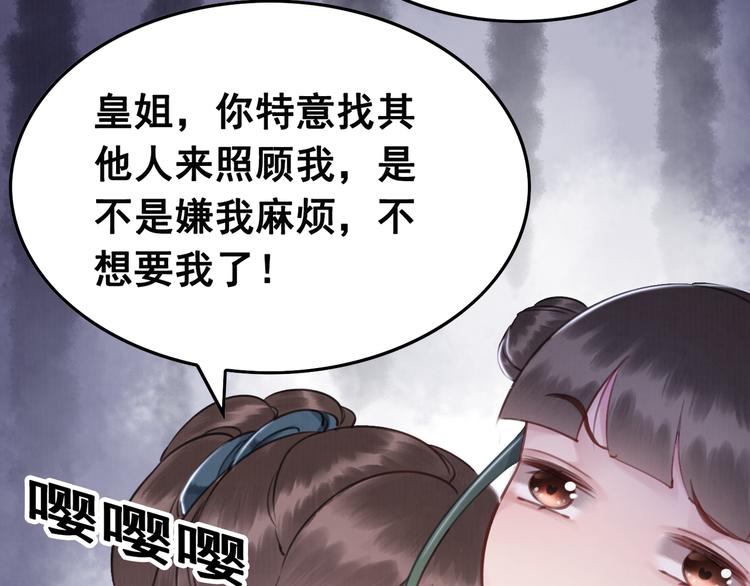 第4话 宽恕大于惩治118