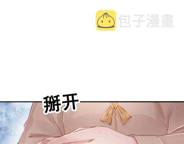 第67话 祝你早生贵子60