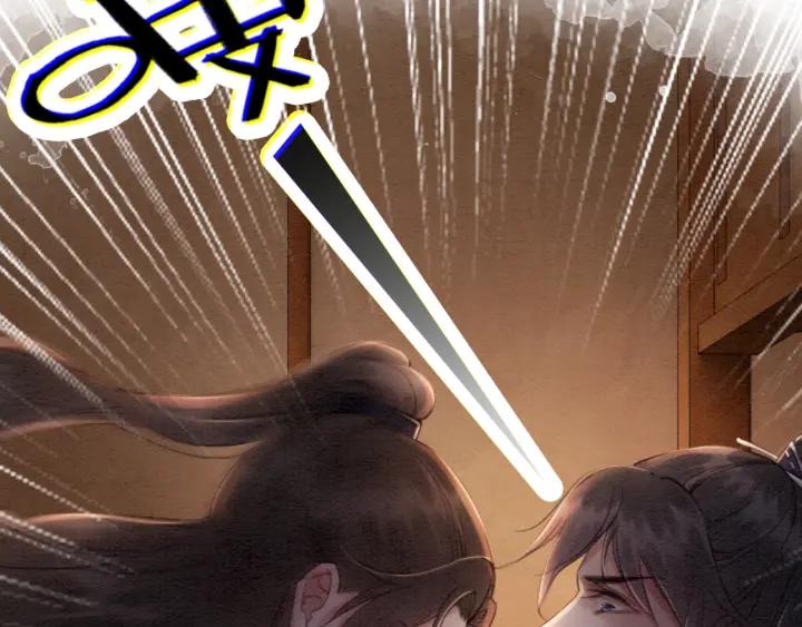 第71话 如果我娶了她65