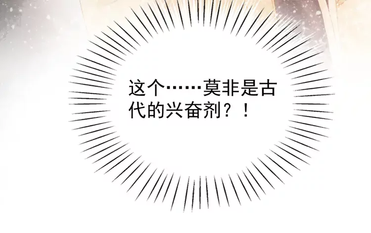 第247话 我们都听公主的64