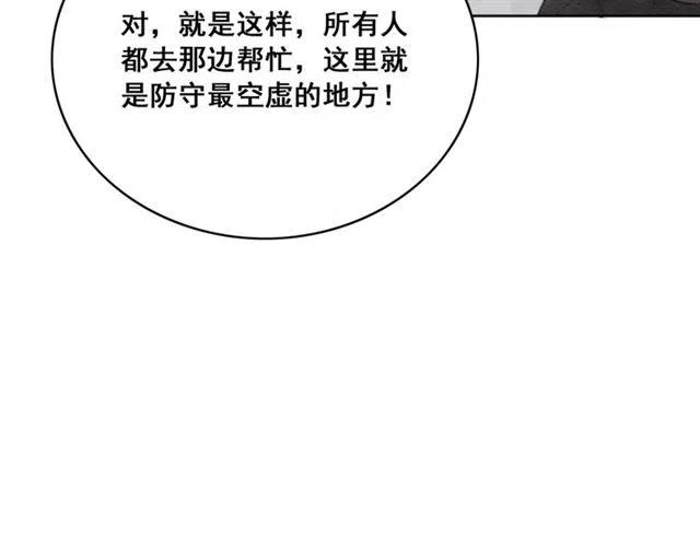 第40话 好戏即将开始！82