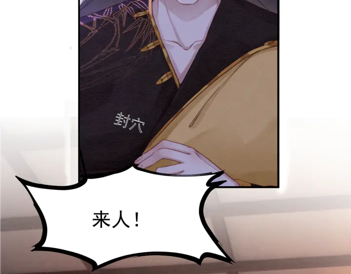 第169话 血缘的秘密暴露了！21