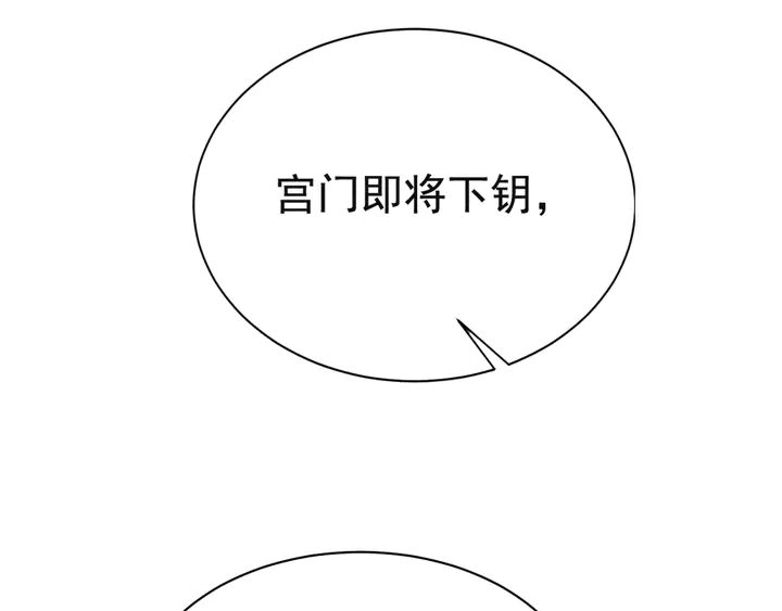 第155话 真正心动的时刻103