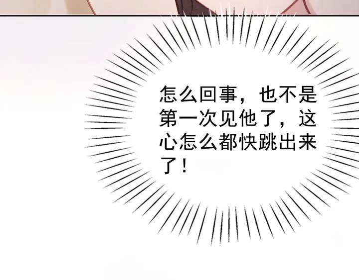 第138话 不要再逃避了11