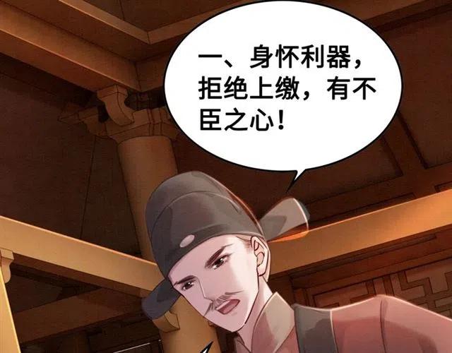 第98话 主动一点点53