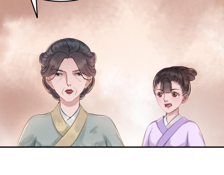 第6话 我要学武！35