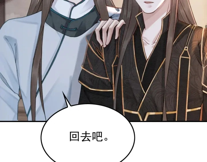 第211话 秘而不发的圣旨83