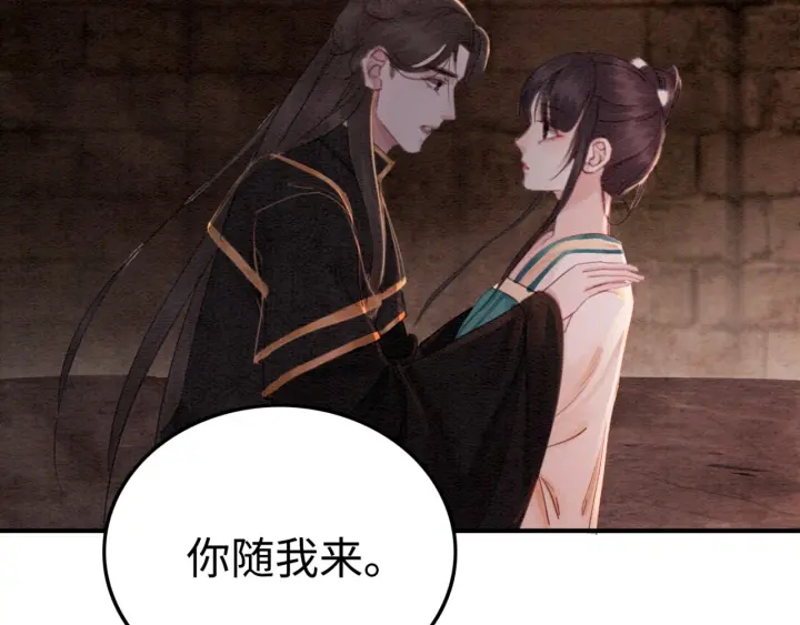 第203话 所谓的喜欢50