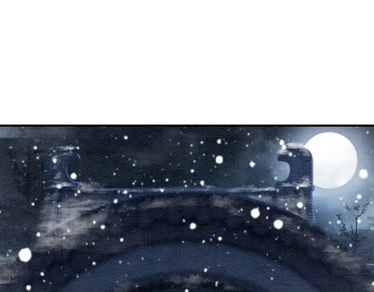 第223话 发兵雪国64