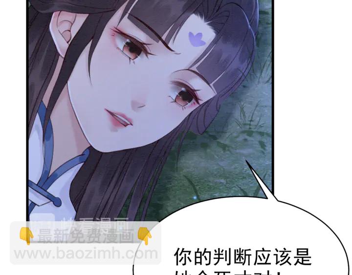 第145话 今世的选择25