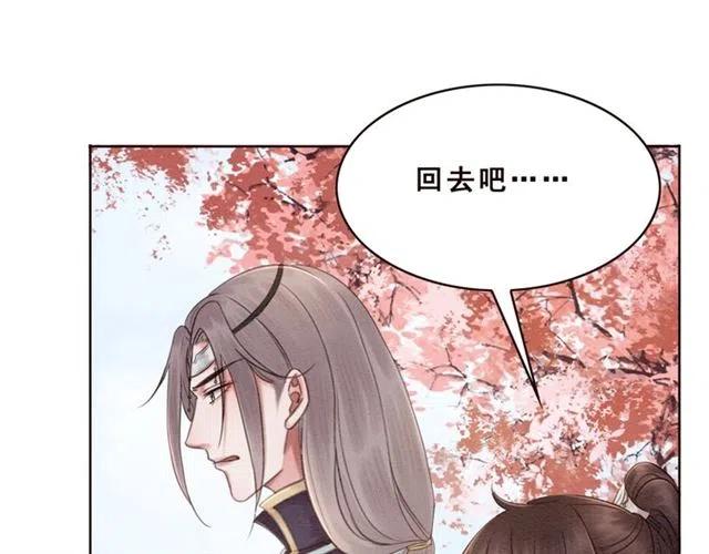 第92话 我放你离开67