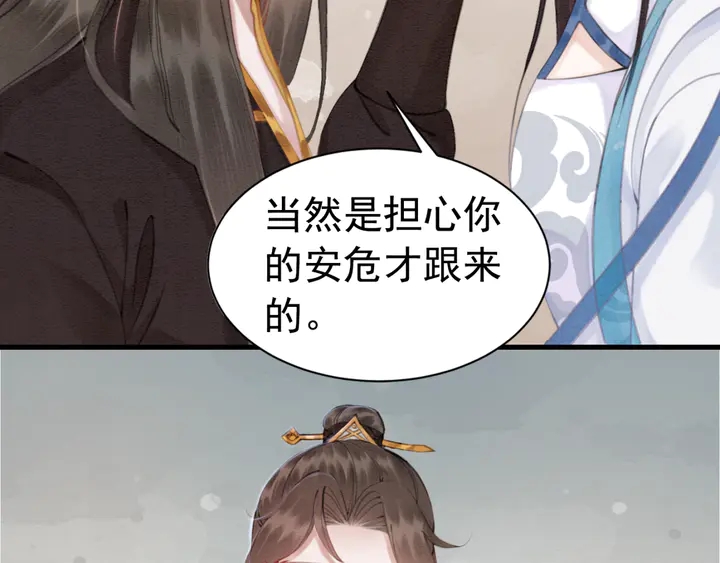 第134话 你欠我一个“感谢”15
