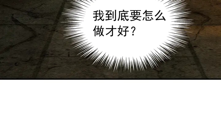 第149话 因缘之地35