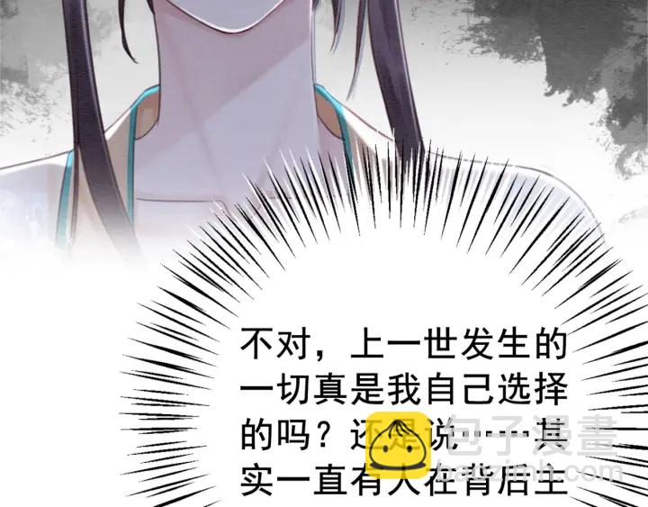 第191话 灭世命定之人。79