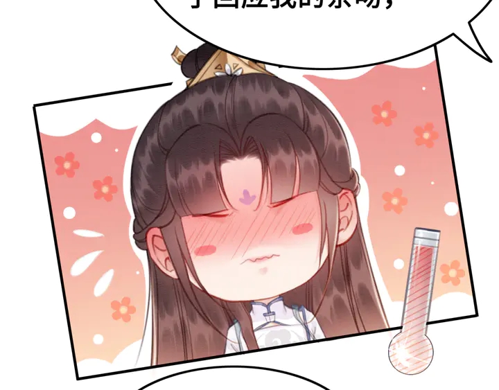 第143话 以一人换一城29