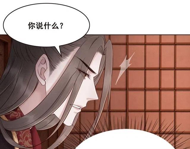 第99话 傻女孩33
