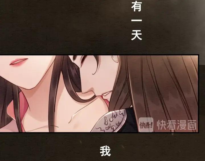 第81话 没有一丝心动？58