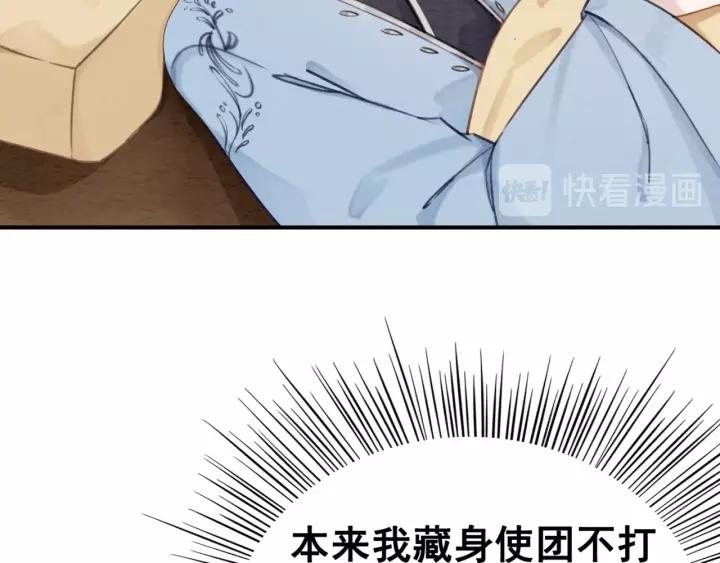 第87话 实力证明你爱我25