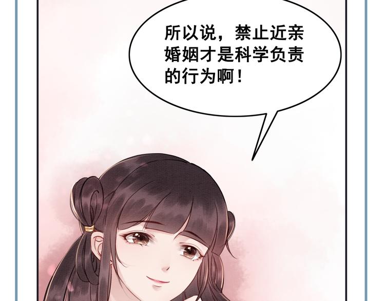 第7话 别怪我用强！123