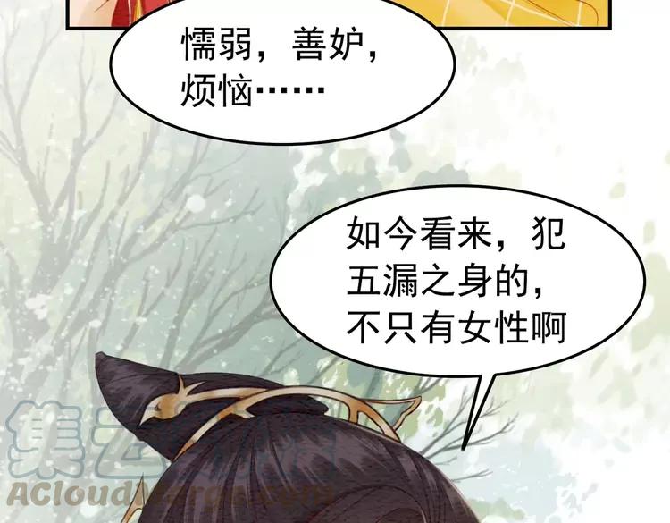 第245话 有勇有谋的皇姐84