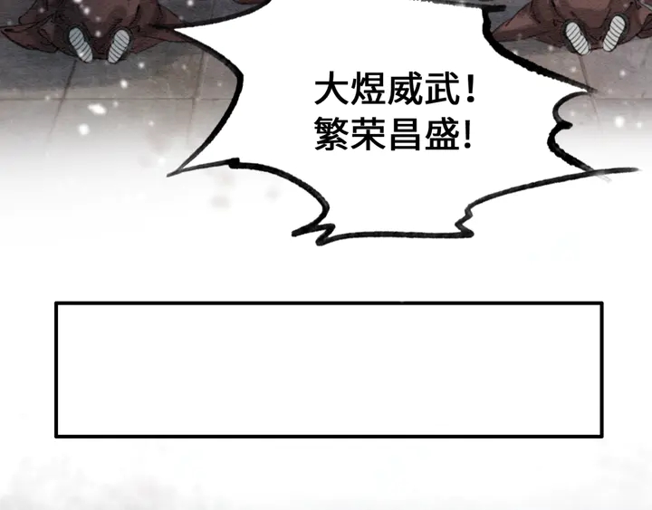 第131话 不要爱上别人29