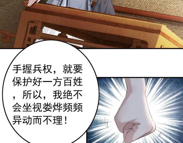第40话 好戏即将开始！45