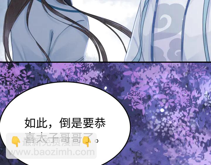 第153话 月夜告白35