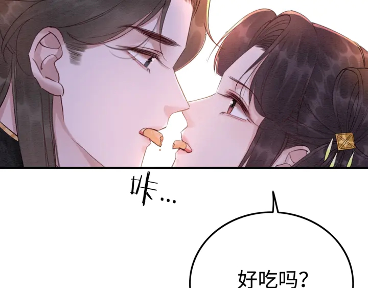 第178话 甜蜜的闲暇时光52
