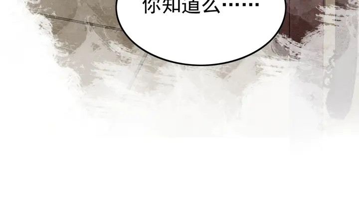 第186话 我们要约法三章！51