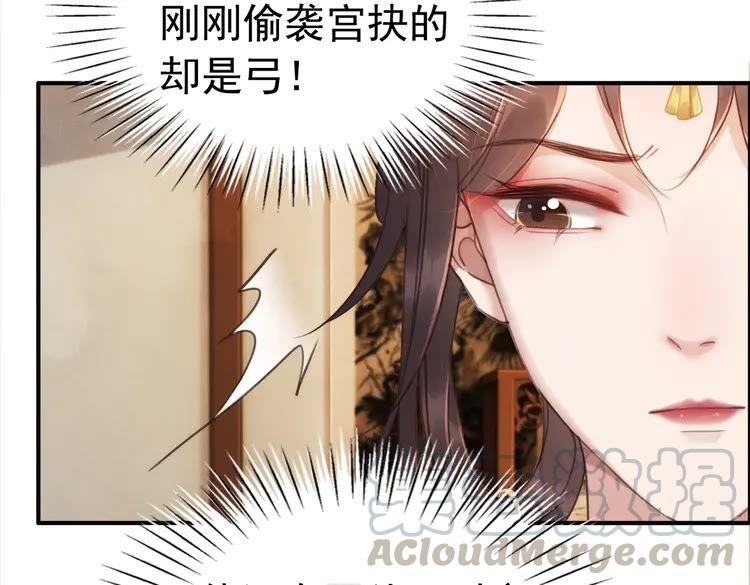 第213话 大喜之日56