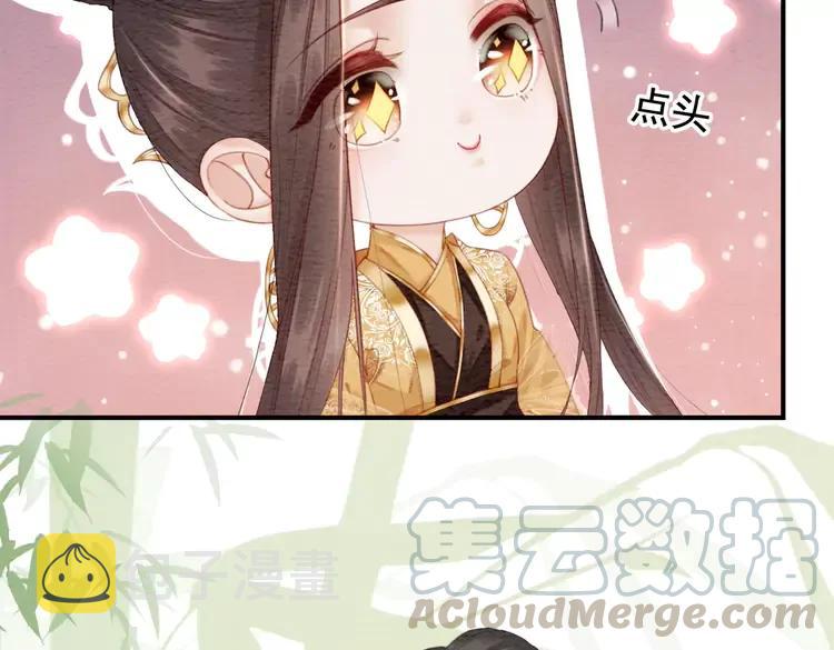 第246话 皇姐才是我的真爱60