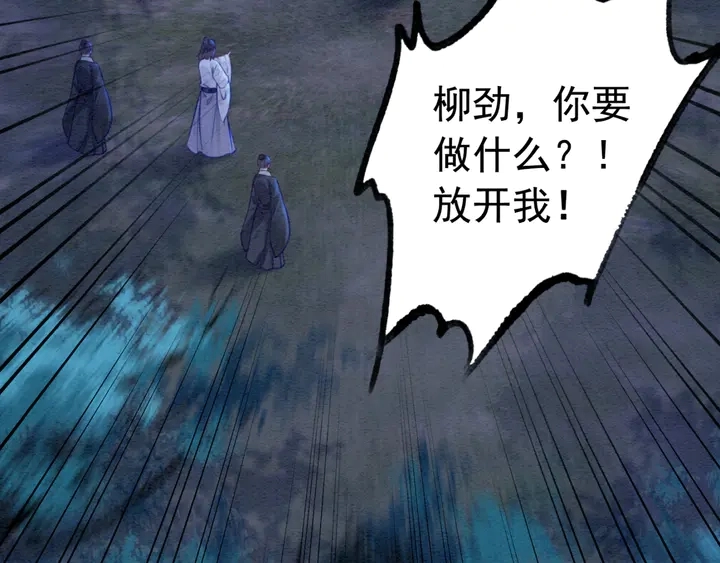 第167话 来意莫测的旧相识6