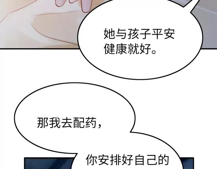 第228话 我还有你46