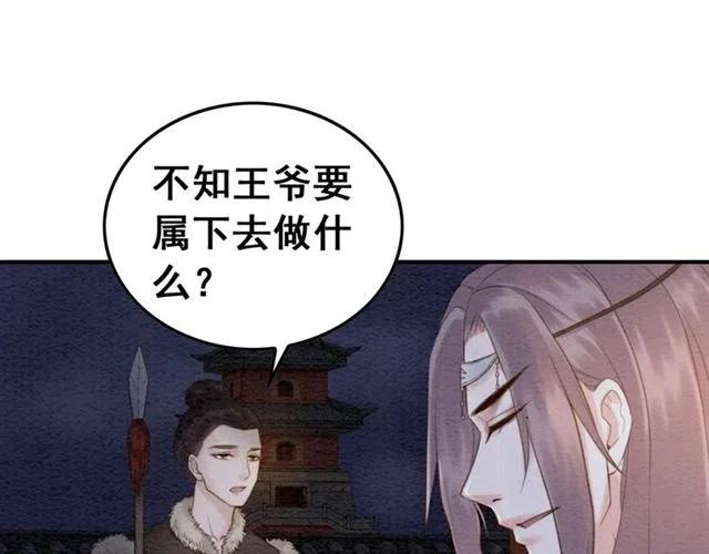 第89话 互相折磨34