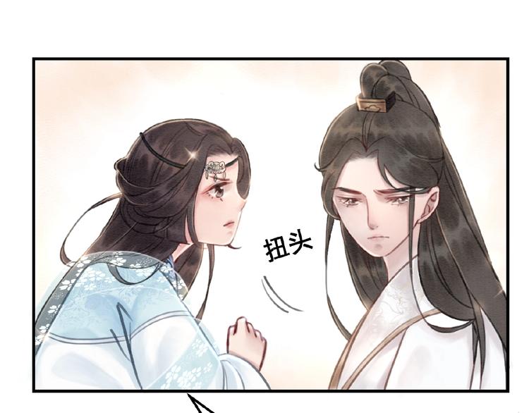第20话 傻瓜！14