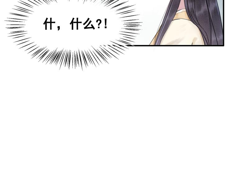 第7话 别怪我用强！77