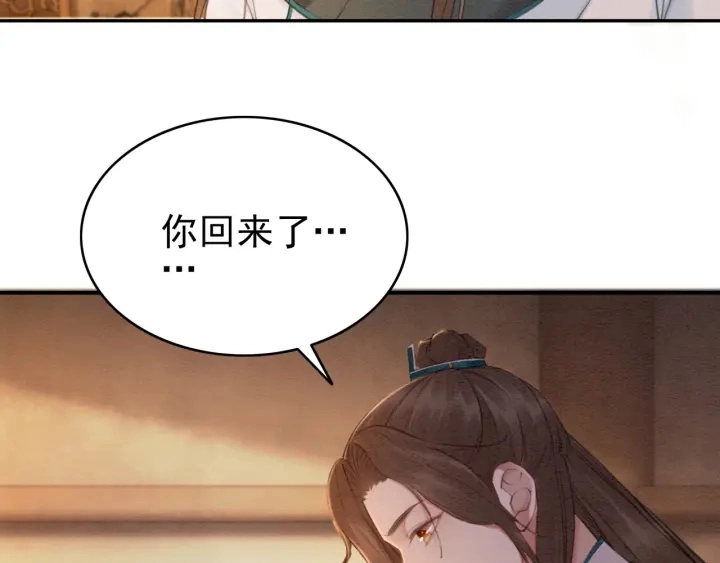 第205话  确定婚约58